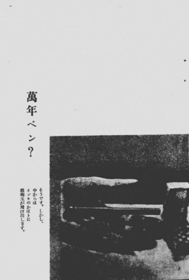 江戸川乱歩全集付録「犯罪図鑑」1: 江戸川乱歩探偵小説コレクション